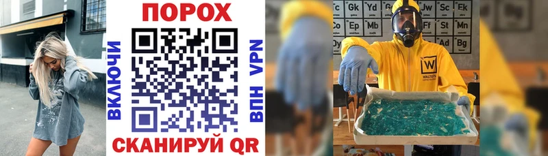 KRAKEN Гусиноозёрск Амфетамин VHQ
