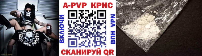 где продают наркотики  Гусиноозёрск  A PVP VHQ 