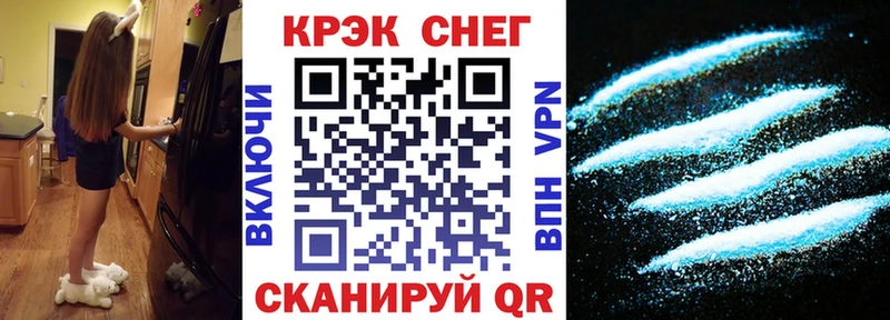 наркотики  Гусиноозёрск  hydra маркетплейс  КОКАИН Перу 