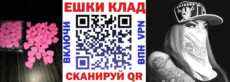 Ecstasy Дубай Гусиноозёрск