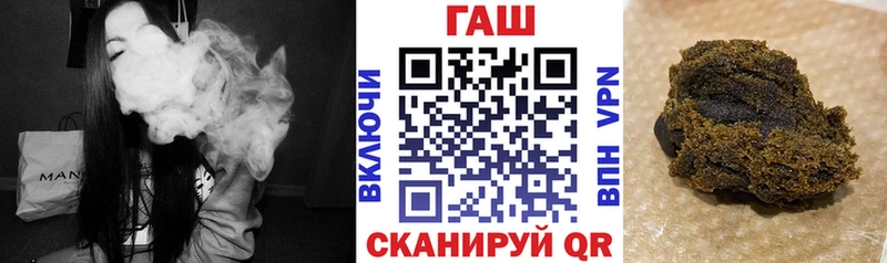 закладки  Гусиноозёрск  hydra маркетплейс  ГАШИШ 40% ТГК 