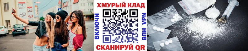 ГЕРОИН гречка закладки МЕГА маркетплейс Гусиноозёрск