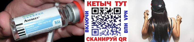 дарк нет Telegram  где продают   Гусиноозёрск  КЕТАМИН ketamine 