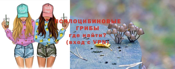 альфа пвп VHQ Горнозаводск