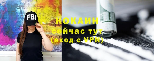 скорость Дмитров
