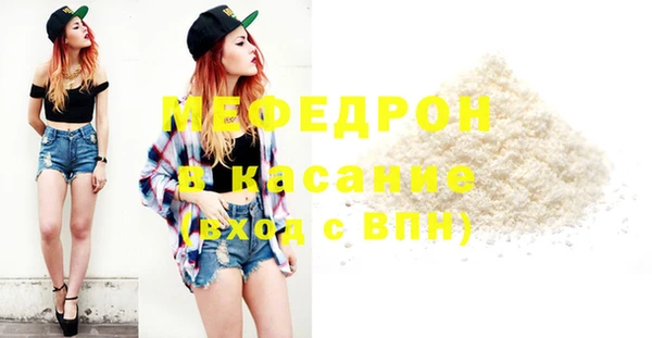 скорость Дмитров