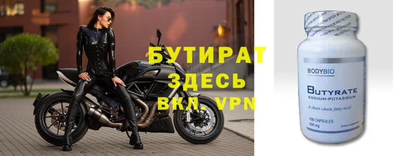 альфа пвп VHQ Горнозаводск