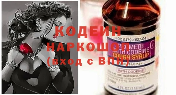 скорость Дмитров