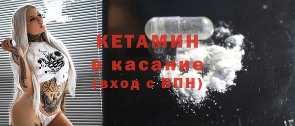 прущие грибы Горняк