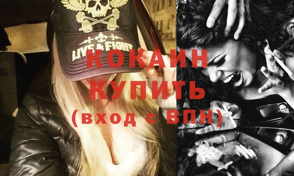 скорость Дмитров