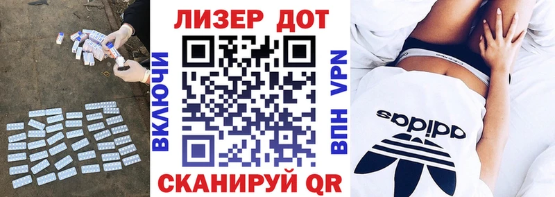 закладка  Гусиноозёрск  Лсд 25 экстази кислота 