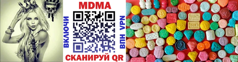 MDMA Molly  Гусиноозёрск 