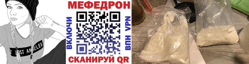 kraken ТОР  цена наркотик  Гусиноозёрск  МЕФ мяу мяу 