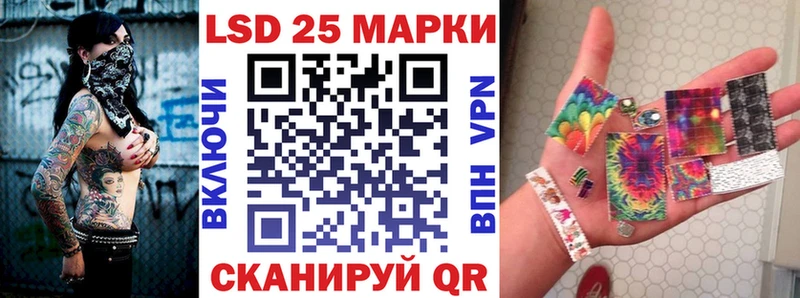 магазин продажи   Гусиноозёрск  Наркотические марки 1,5мг 