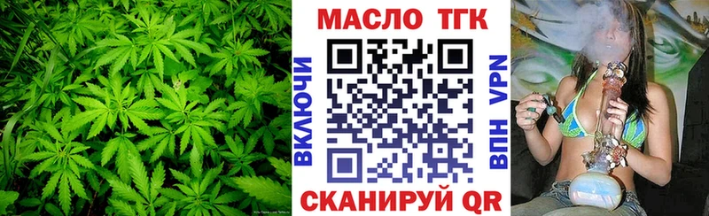 Дистиллят ТГК THC oil  как найти закладки  Гусиноозёрск 