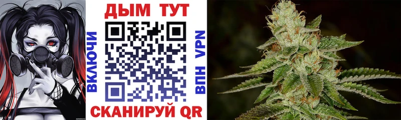 как найти закладки Гусиноозёрск Канабис VHQ