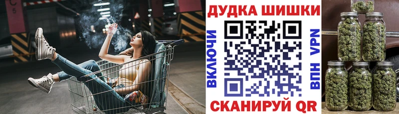 Бошки Шишки AK-47 Гусиноозёрск